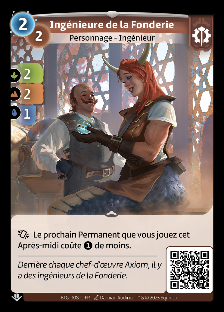 Ingénieure de la Fonderie