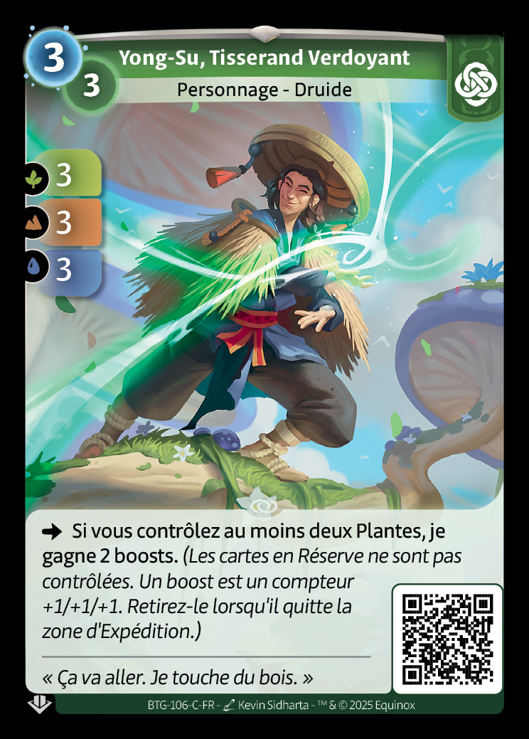 Yong-Su, Tisserand Verdoyant