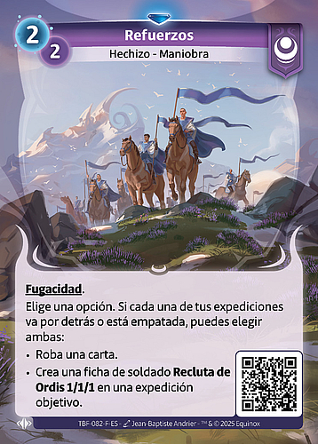 Refuerzos