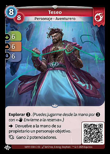 Teseo