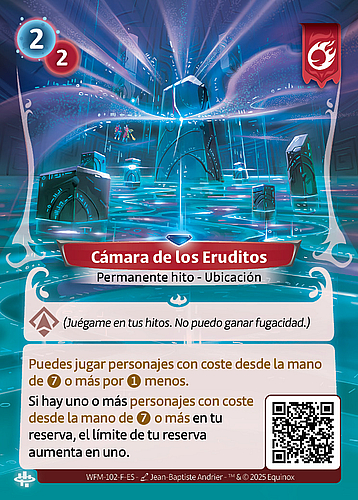 Cámara de los Eruditos
