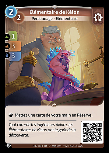 Élémentaire de Kélon
