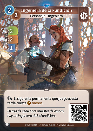 Ingeniera de la Fundición