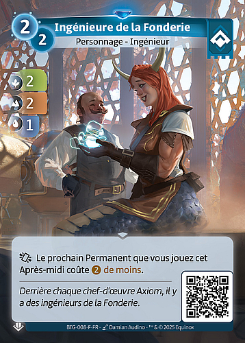 Ingénieure de la Fonderie