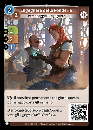 Ingegnera della Fonderia