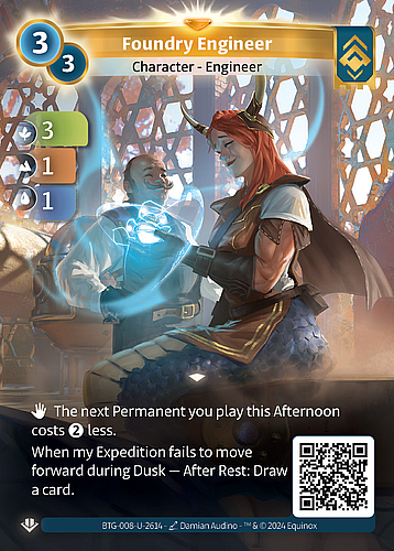 Foundry Engineer