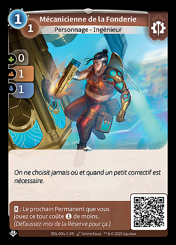 Mécanicienne de la Fonderie