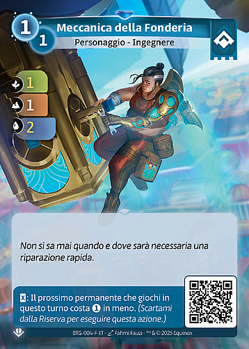Meccanica della Fonderia