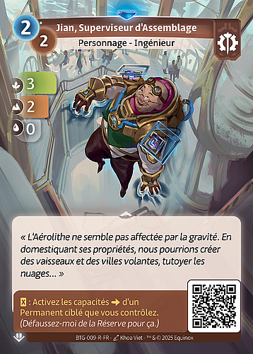 Jian, Superviseur d'Assemblage