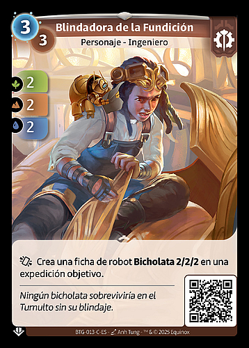 Blindadora de la Fundición
