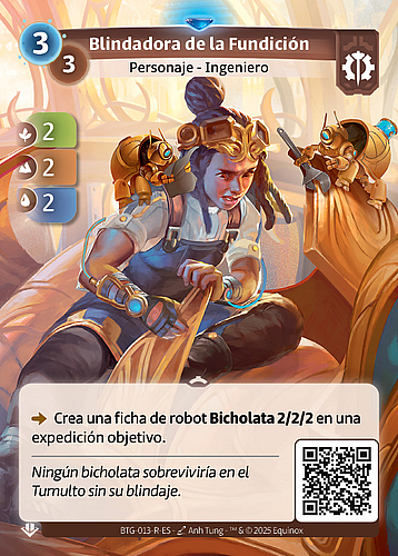 Blindadora de la Fundición