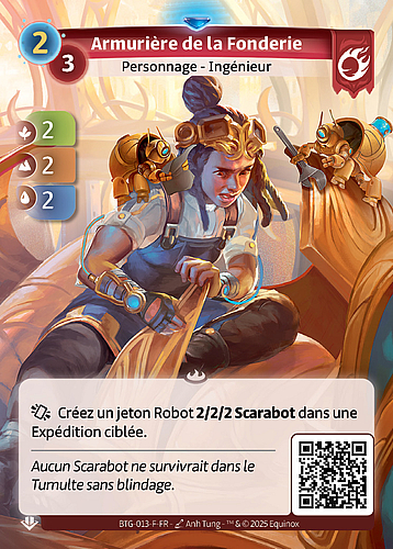 Armurière de la Fonderie