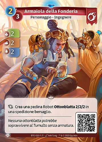 Armaiola della Fonderia