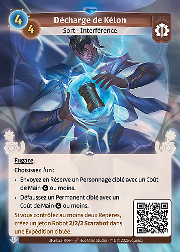 Décharge de Kélon