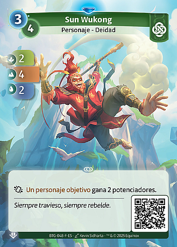 Sun Wukong