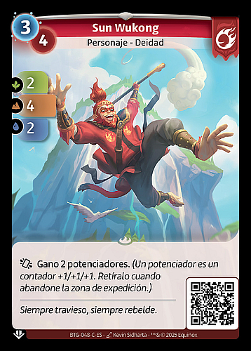Sun Wukong