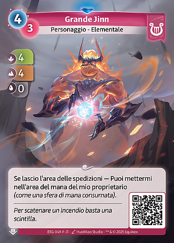 Grande Jinn