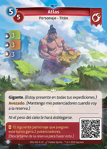 Atlas