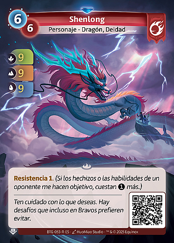 Shenlong