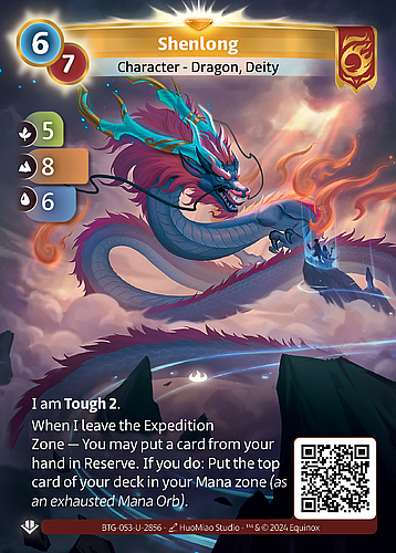 Shenlong
