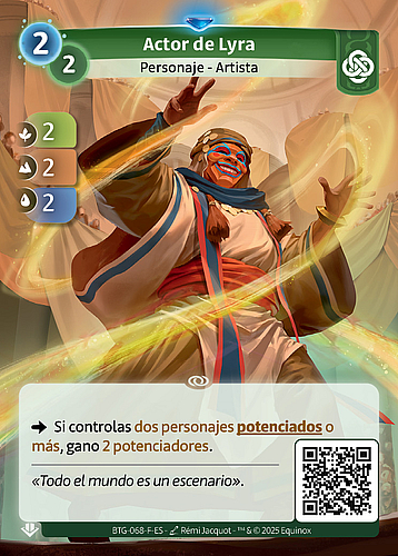 Actor de Lyra