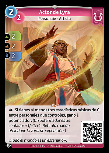 Actor de Lyra