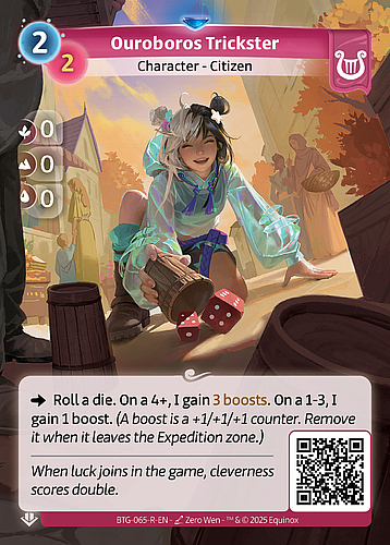 Ouroboros Trickster