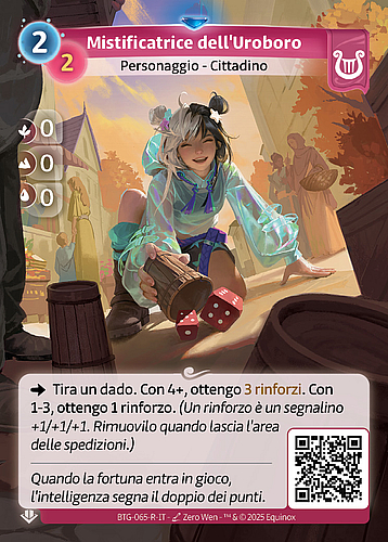 Mistificatrice dell'Uroboro