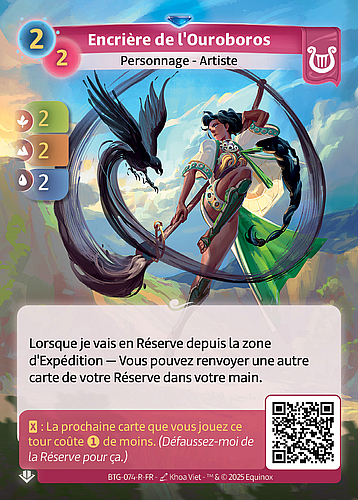 Encrière de l'Ouroboros