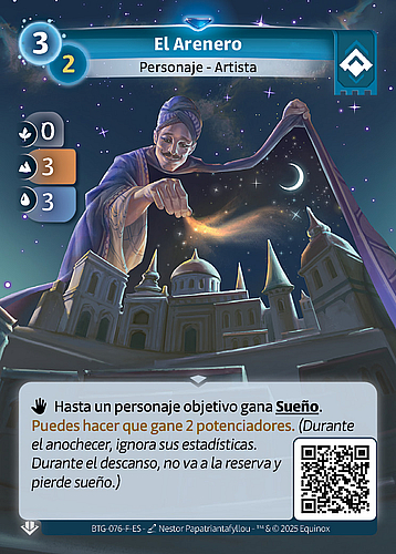 El Arenero