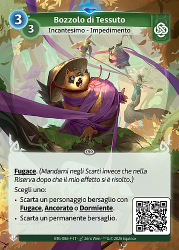 Bozzolo di Tessuto