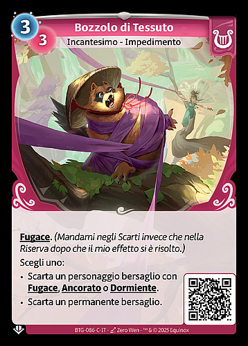 Bozzolo di Tessuto