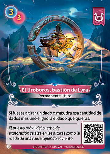 El Uroboros, bastión de Lyra