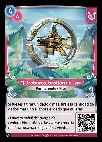 El Uroboros, bastión de Lyra