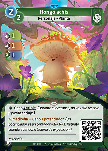 Hongo achís