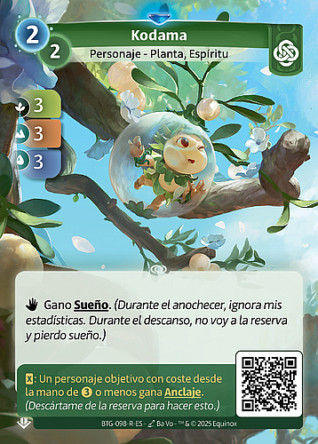 Kodama