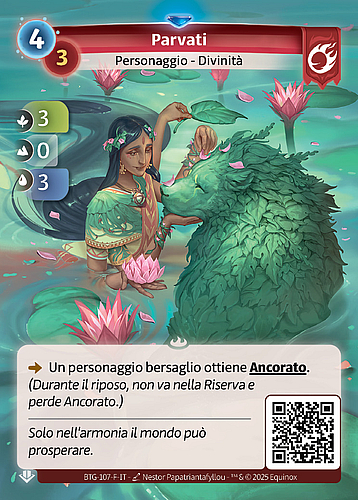 Parvati