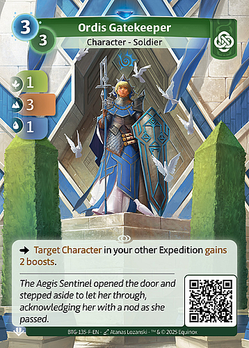 Ordis Gatekeeper