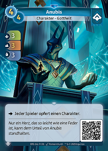 Anubis