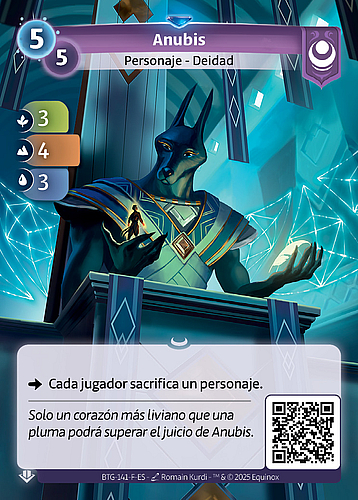 Anubis