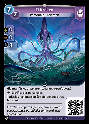 El Kraken