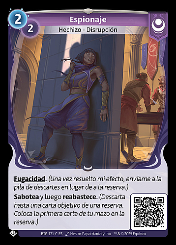 Espionaje