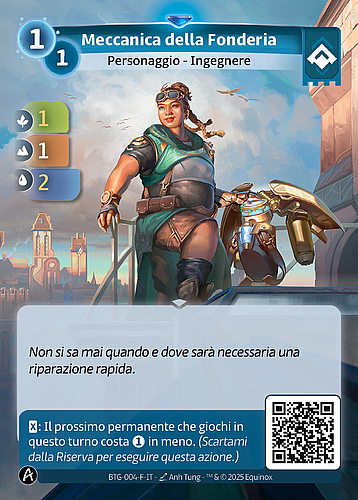 Meccanica della Fonderia