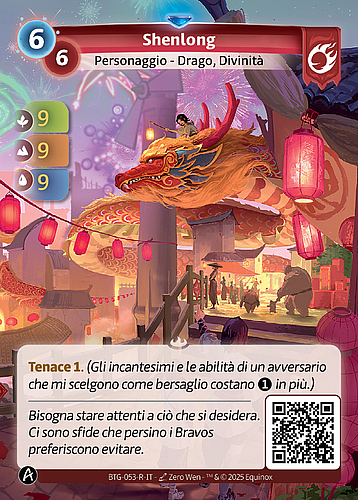 Shenlong
