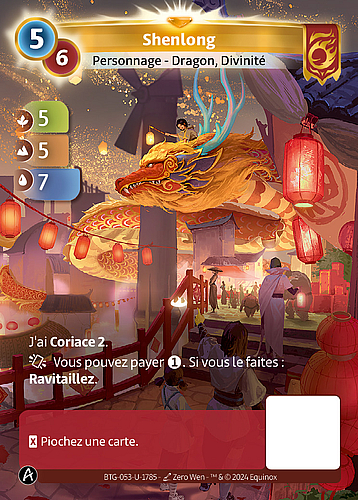 Shenlong
