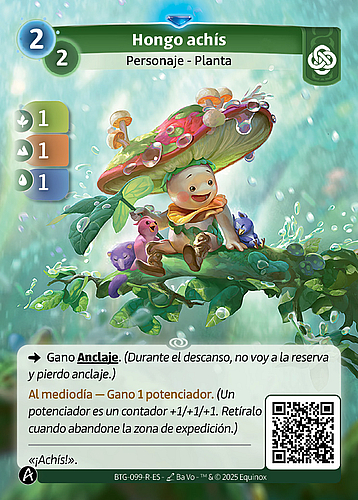 Hongo achís
