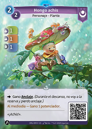 Hongo achís