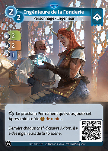 Ingénieure de la Fonderie
