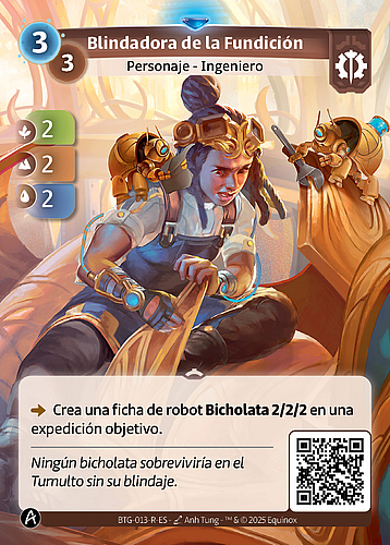 Blindadora de la Fundición