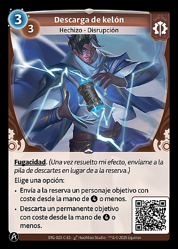 Descarga de kelón